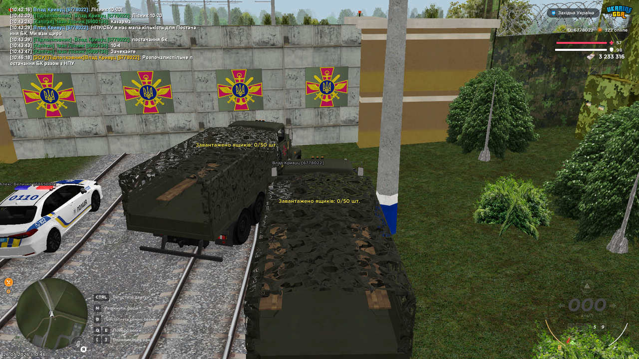 Знімок екрана (150)