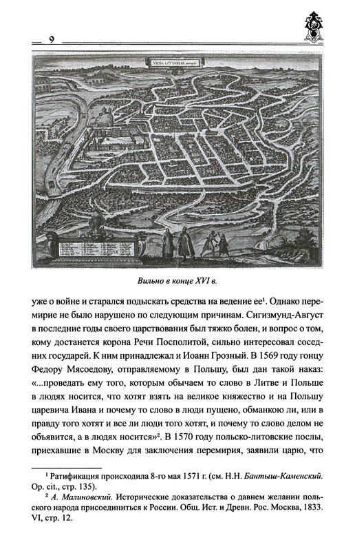 p0011