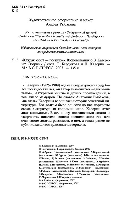 p0004