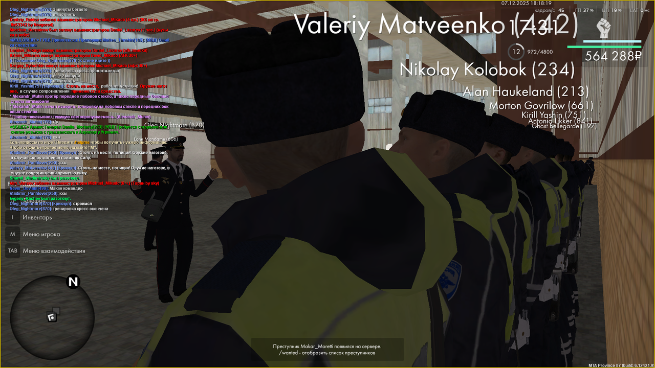 Снимок экрана (250)