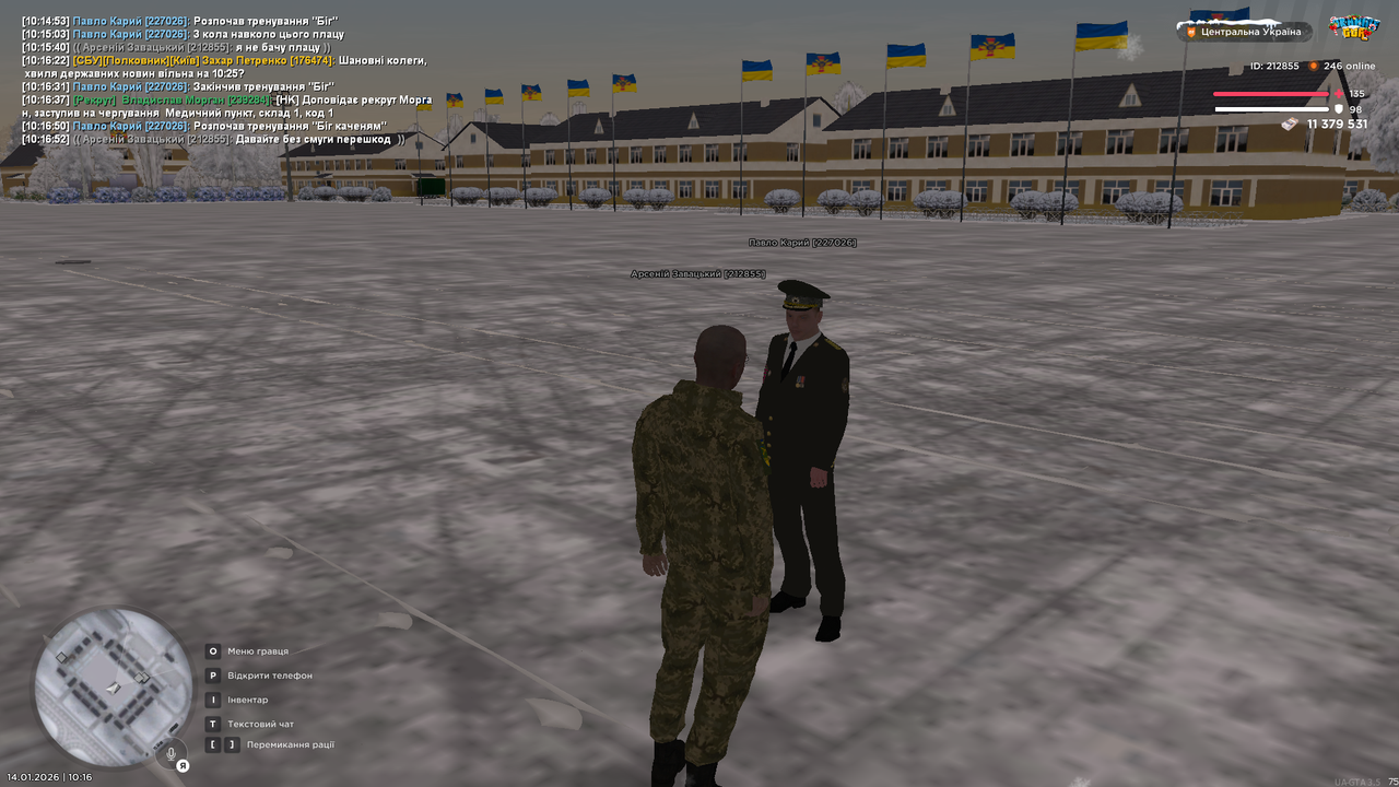 Знімок екрана (3874)