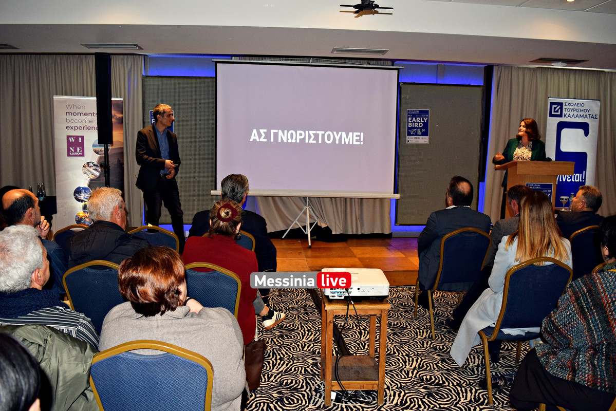 ΣΧΟΛΕΙΟ ΤΟΥΡΙΣΜΟΥ DSC_1384