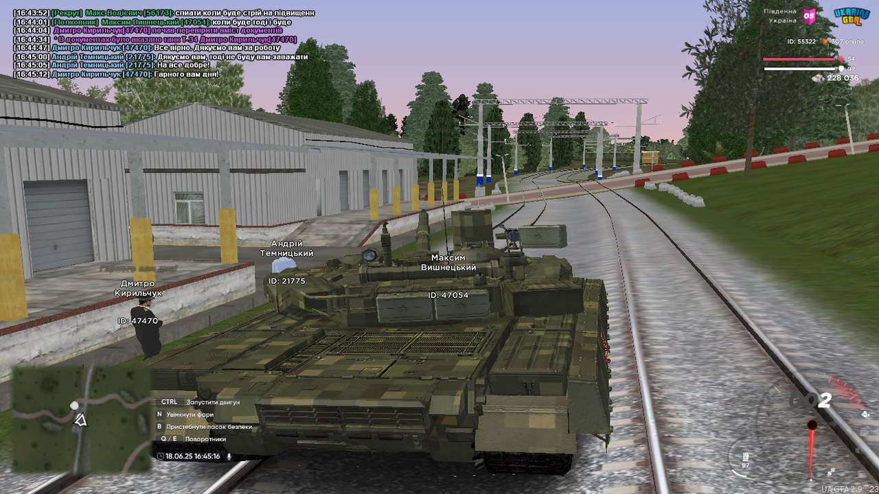 Снимок экрана (1076)