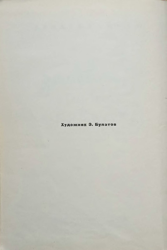 p0005