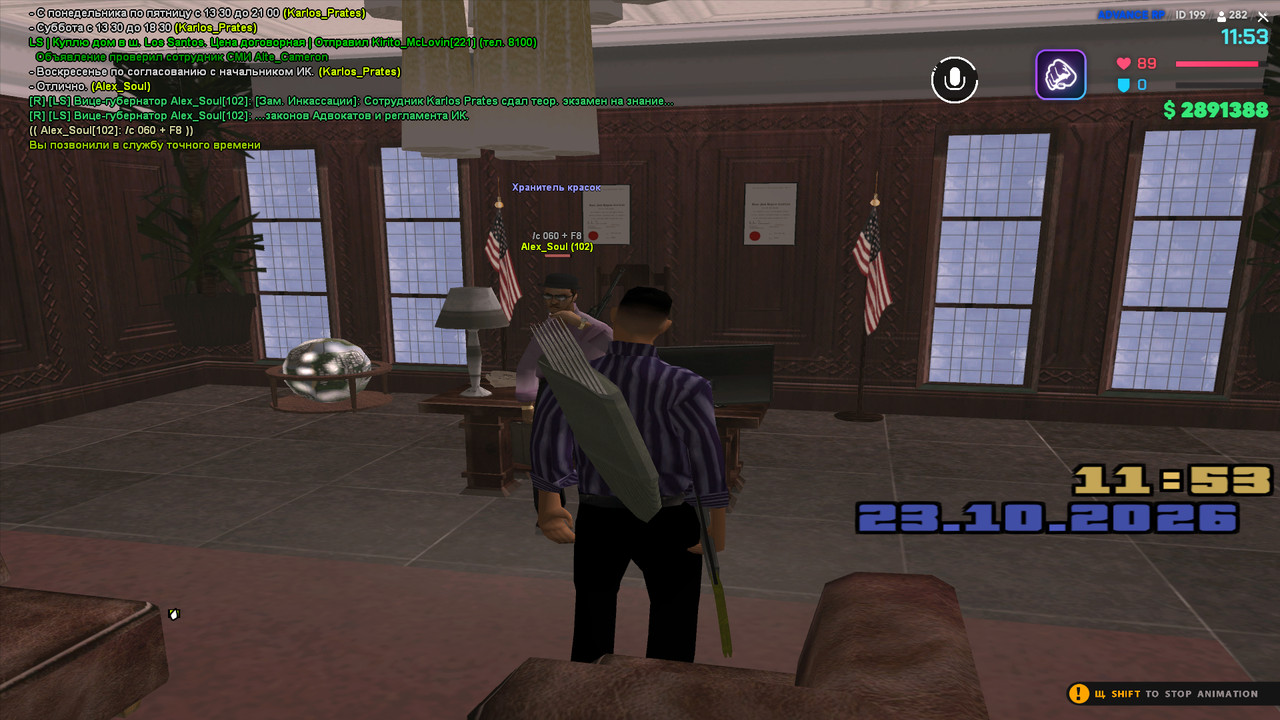 screenshot 2026 10 23 11 53 31 789