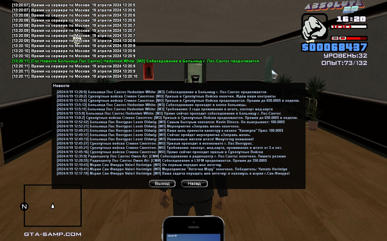 Стивен Синглтон [Chromium] [2024-04-19 13-20]