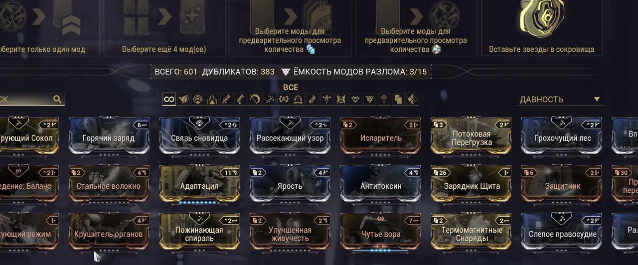 Снимок экрана 2026 04 10 002631