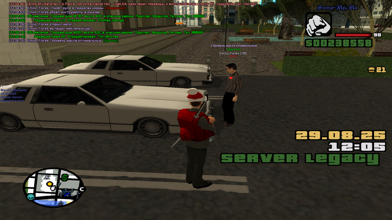 Снимок экрана (2409)