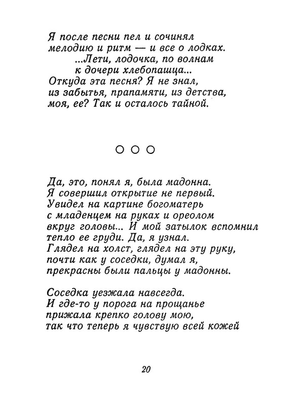 p0021