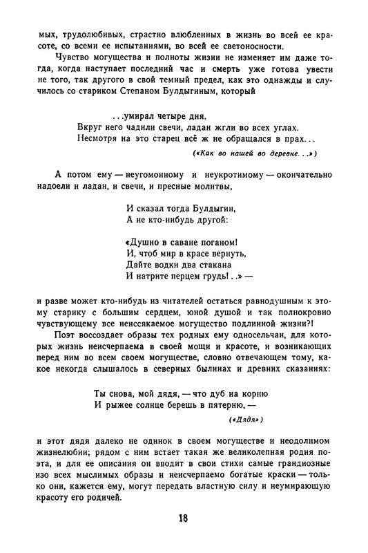 p0021