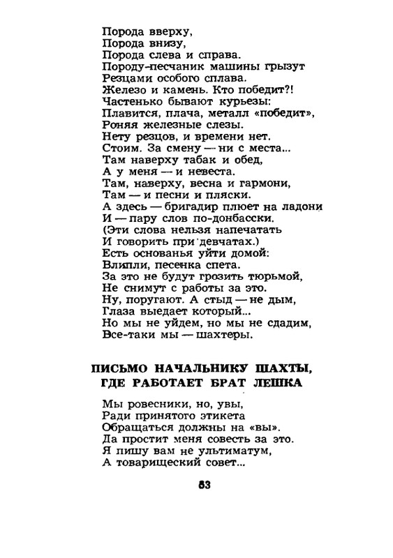 1984-page-0054