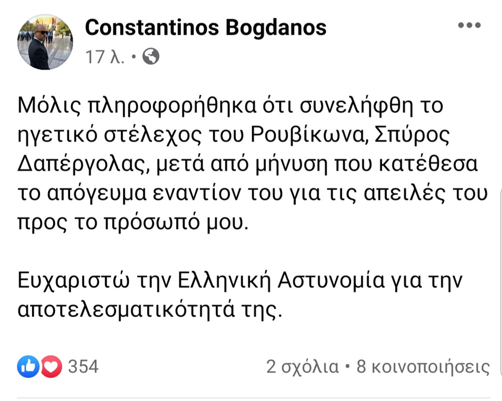 Εικόνα