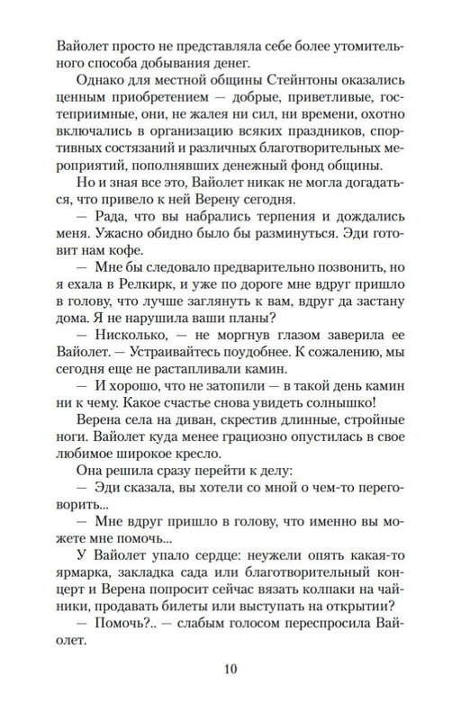 1-page-0010