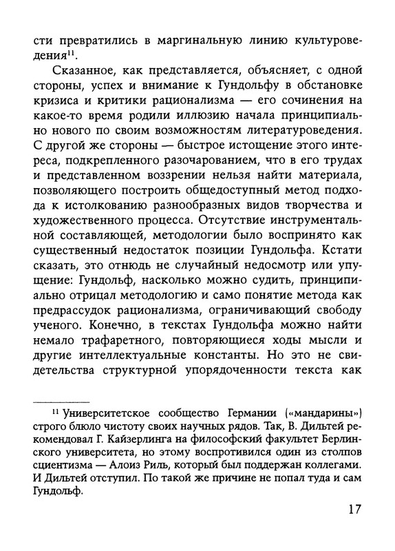 p0018
