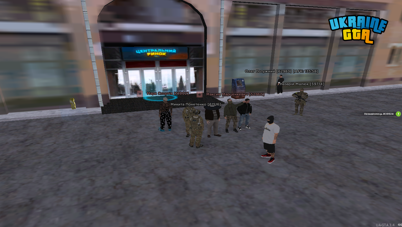 Grand Theft Auto San Andreas Screenshot 2025 12 07 17 09 14 00