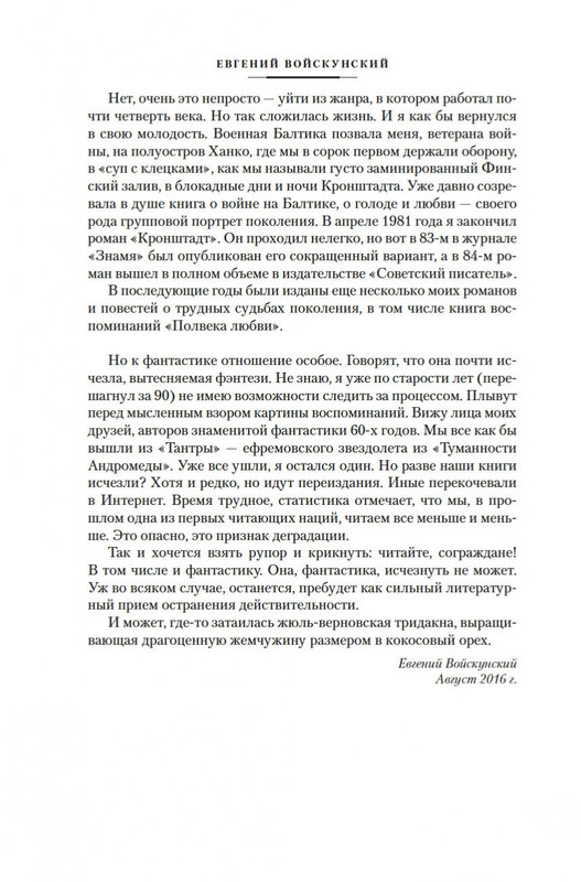 2-page-0008