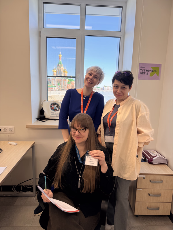 Тестирование