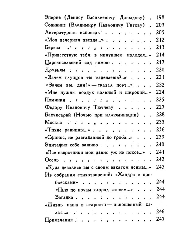 p0268