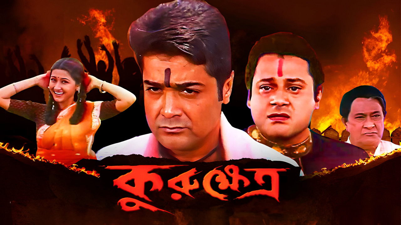 Kurukshetra (2002)