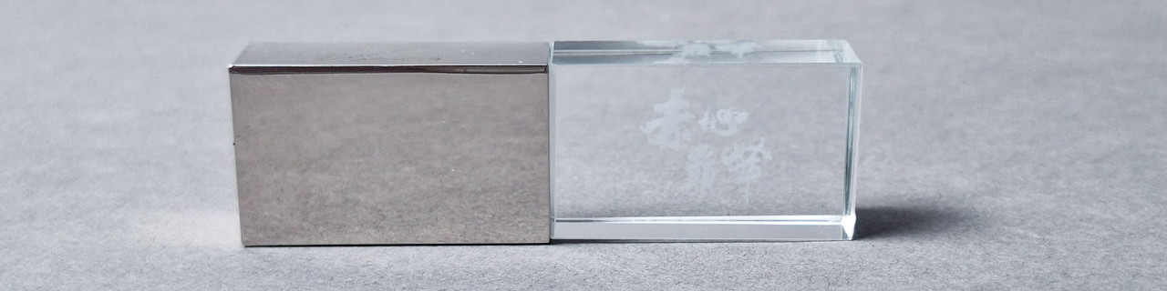 赤心巔峰 USB紀錄片開箱｜中央山脈大縱走 4K影片重現台灣山景