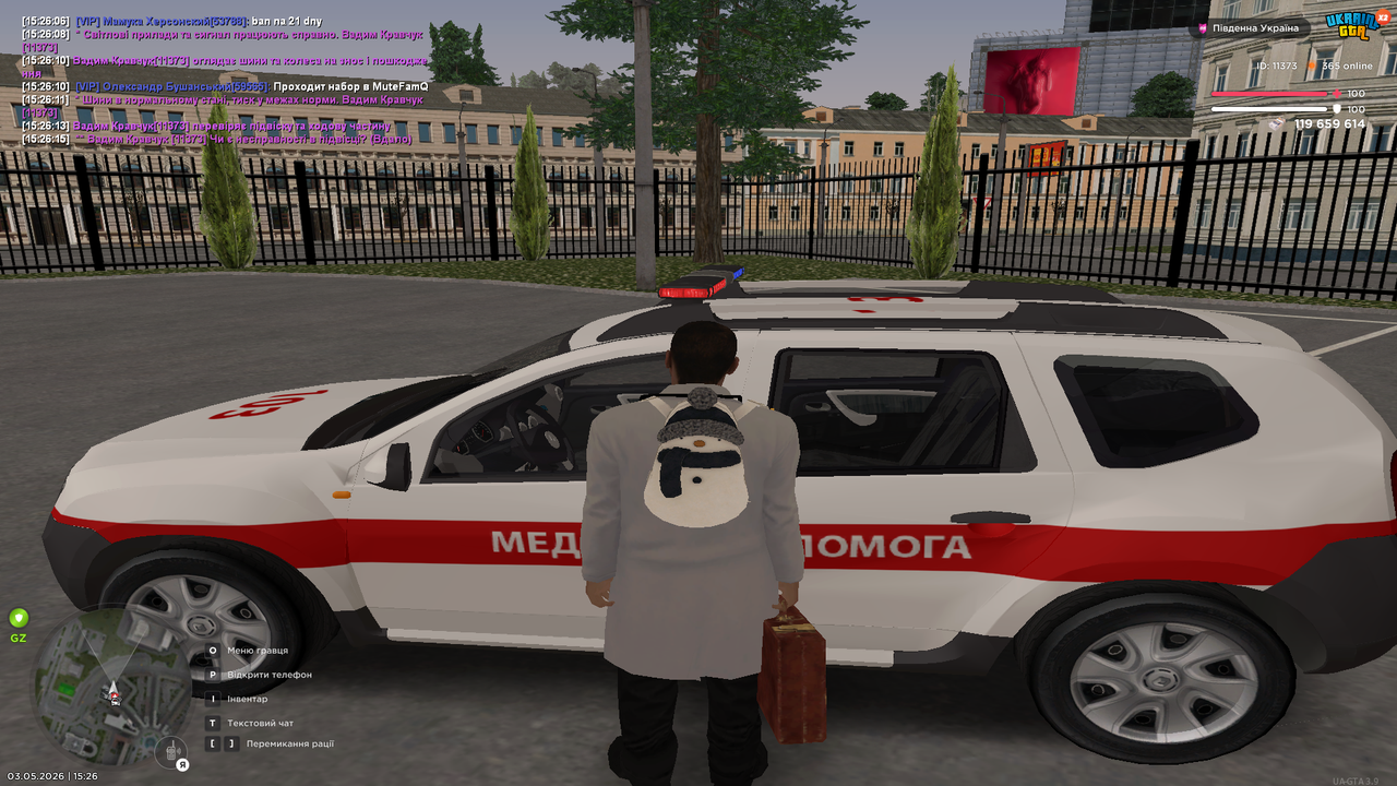 Grand Theft Auto San Andreas Screenshot 2026 05 03 15 26 16 81