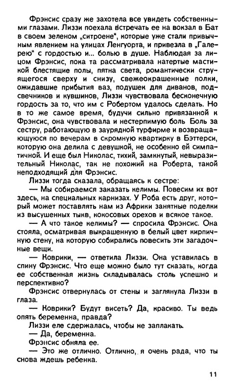 p0013
