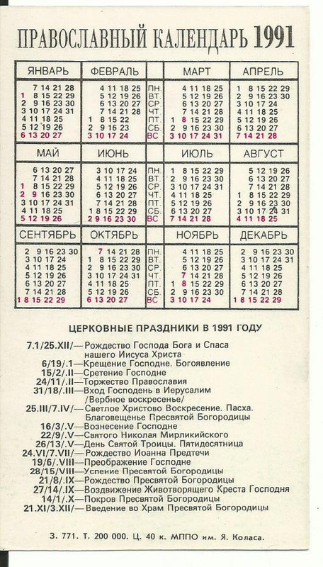 Scan1329