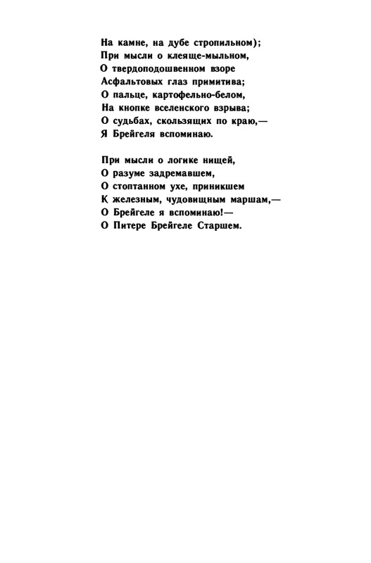 1991-page-0140
