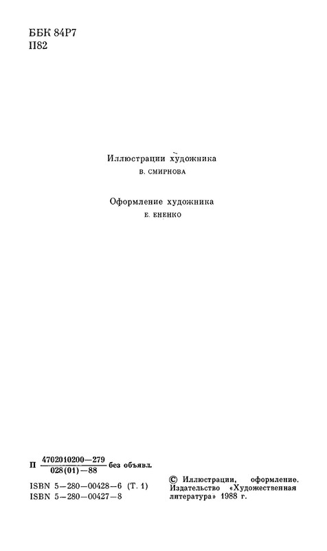 p0005