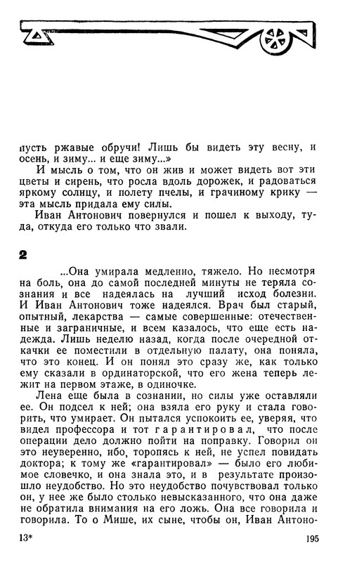 p0198