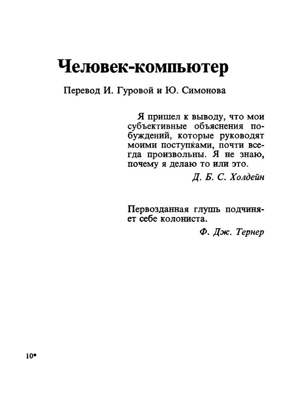 p0293