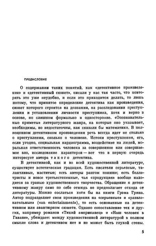p0007
