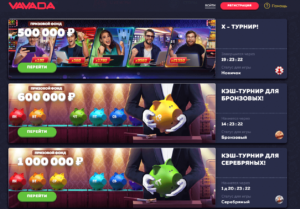 Игровые достижения ваши победы с vavada casino