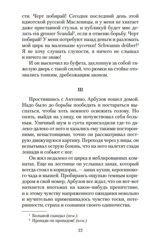 1-page-0021
