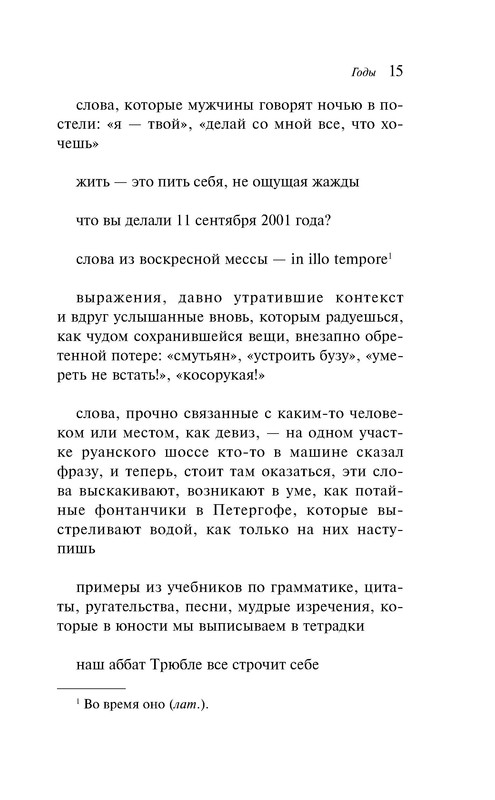 p0015