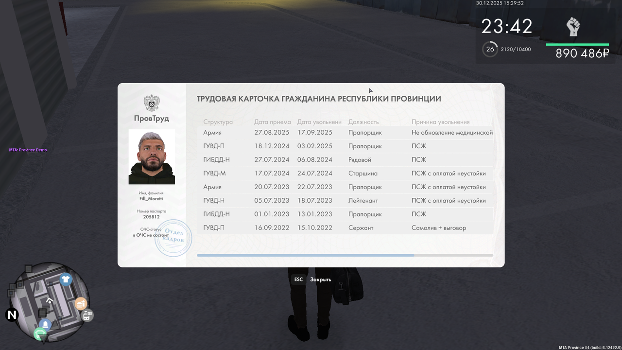 Знімок екрана (757)