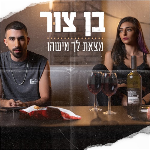 תמונה