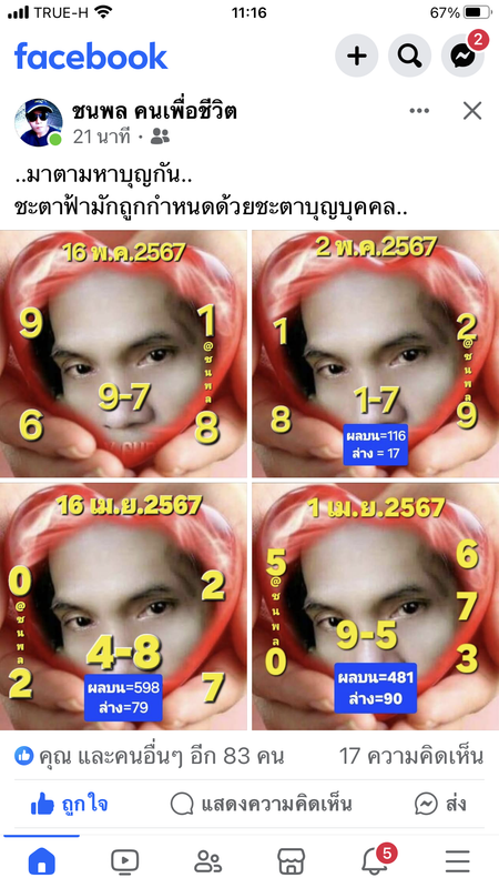 3C3C5C0C-AB85-40ED-AB45-5E3DBFC91D08