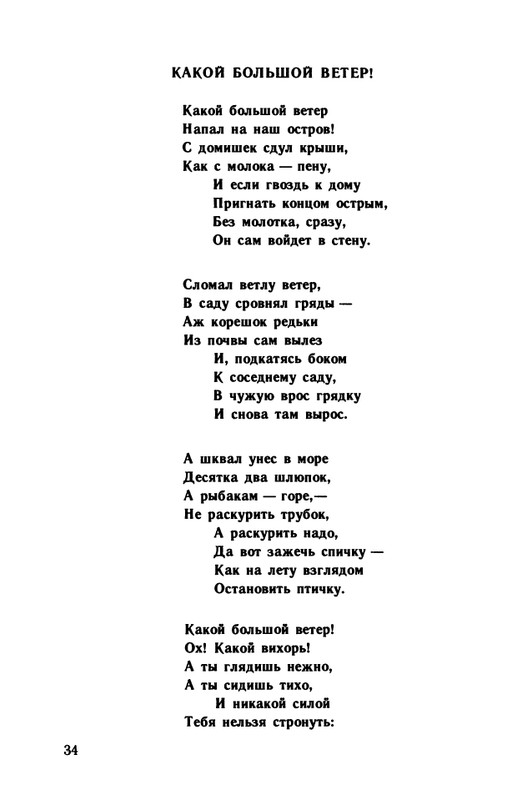 1991-page-0035
