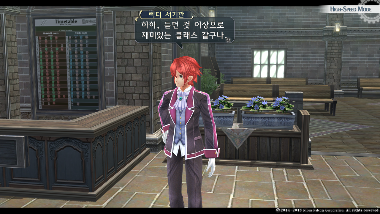 영웅전설 섬의 궤적 I_ Kai -Thors Military Academy 1204-_20210523051738