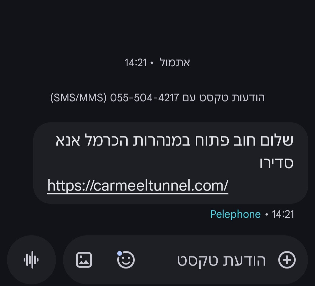 Screenshot 20260415 015651 Messages
