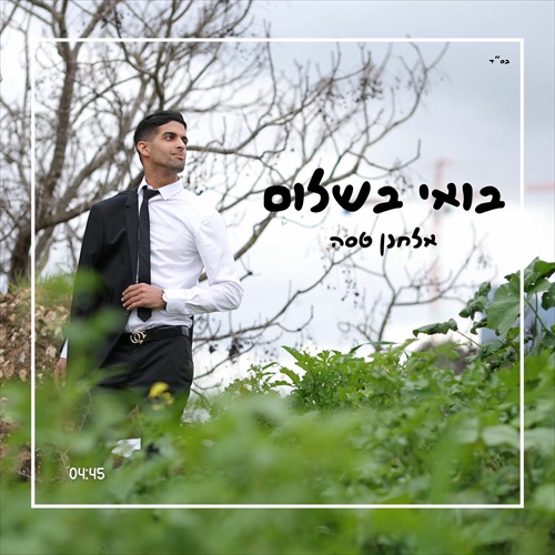 תמונה