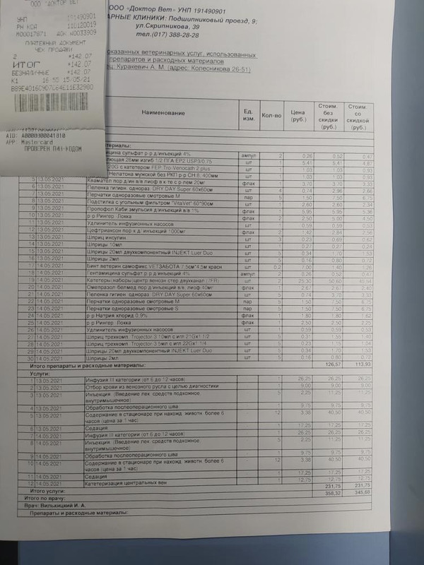 1B895141-2A02-482D-82B2-5F09D42CF2BB