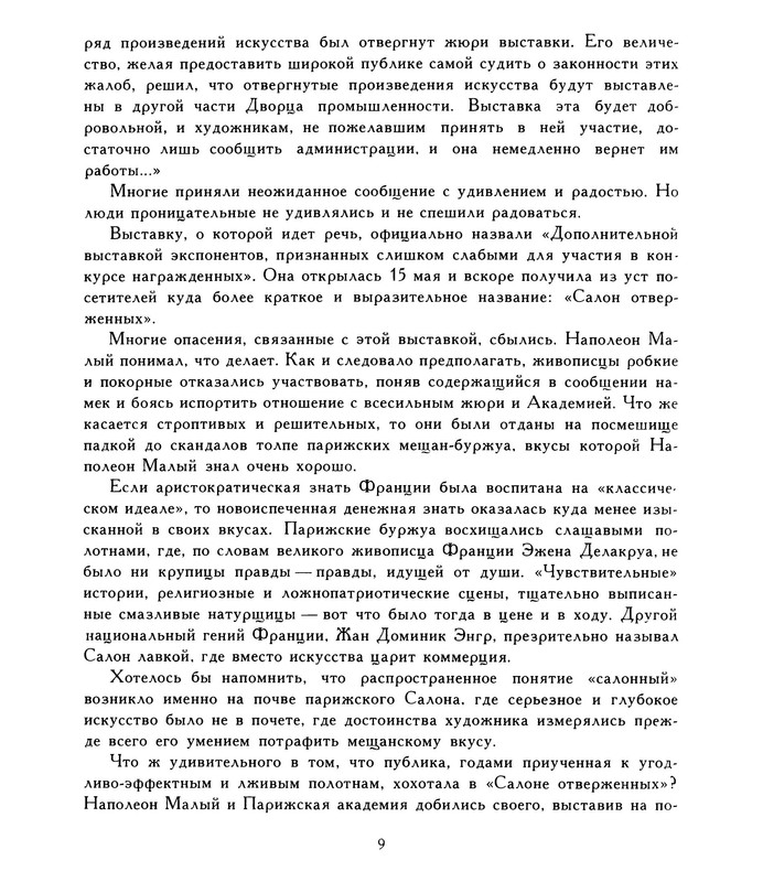p0014