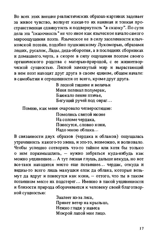 p0018