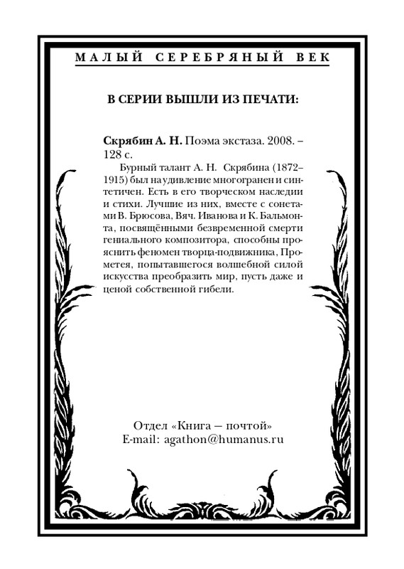 neistadt-pejzazh-s-chelovekom-2008-page-0130