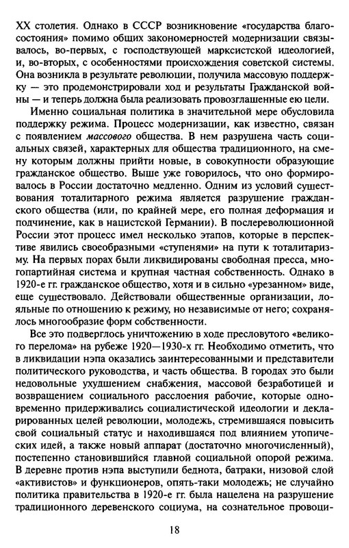 p0016