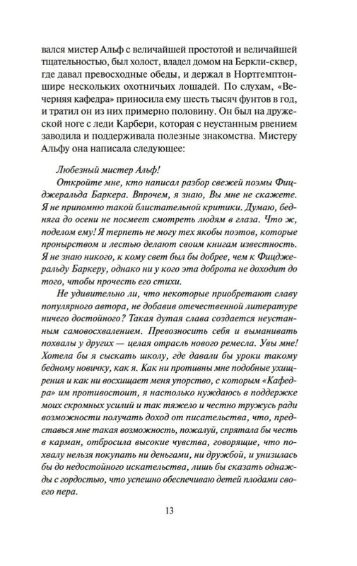 2-page-0011
