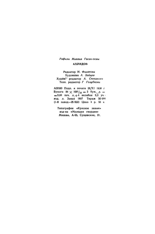 p0202