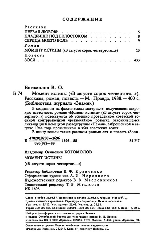p0025